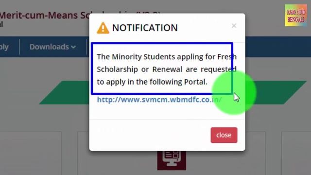 বিকাশ ভবন স্কলারশীপ | Swami Vivekananda MCM Scholarship in West Bengal Online apply 2018-19 смотреть онлайн