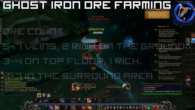 WoW: Easy Level 600 Mining + Ghost Ore Farming Spot! смотреть онлайн