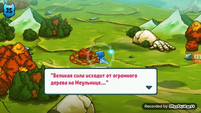 прохождение игры кот квест#4 смотреть онлайн