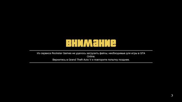 помогите пожалуйста я так уже 4день в онлайн зайти не могу