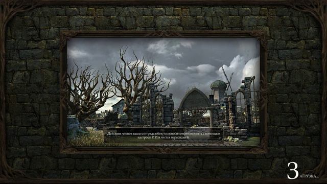 Прохождение►Pillars of Eternity►Путь проклятых Соло маг►5 смотреть онлайн