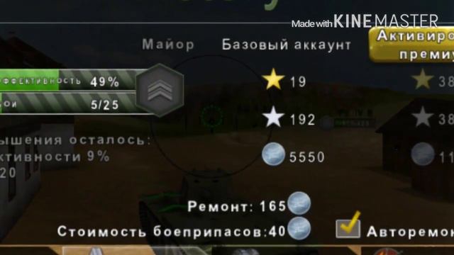 WILD TANKS ONLINE #6_скриншоты смотреть онлайн
