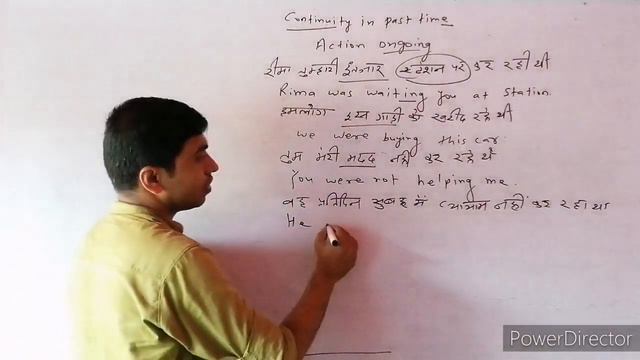 English Grammar part 32 past continuous tense смотреть онлайн