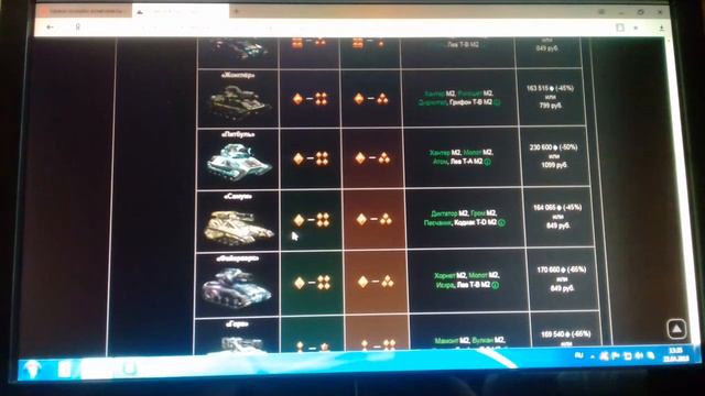 Какой комплект я буду покупать в скором времени. Серия номер 4