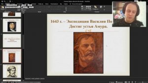 История России. Освоение Сибири и Дальнего Востока!