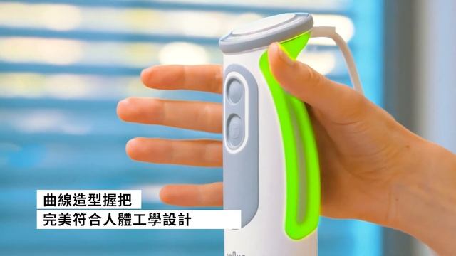 德國百靈Braun MQ5系列手持式攪拌棒 смотреть онлайн