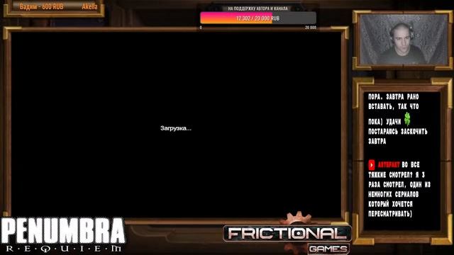 Penumbra: Reqiuem #2 Заключительный стрим Трилогии смотреть онлайн