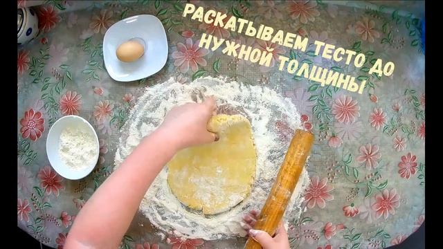 Рогалики с вареной сгущенкой