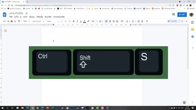 สอนการใช้งานพิมพ์ด้วยเสียง (Google Doc.) แบบละเอียด
