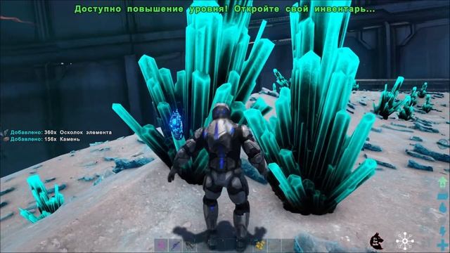 Легкий фарм ЭЛЕМЕНТА. Гайд ARK: GENESIS 2 смотреть онлайн