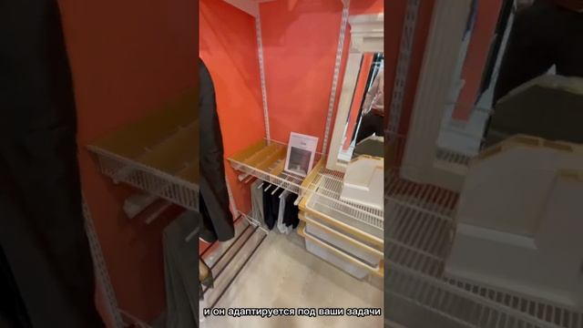 Немного о наших гардеробных системах Аристо смотреть онлайн