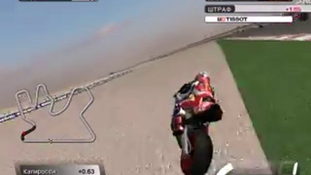 MotoGP 07 gameplay .avi смотреть онлайн
