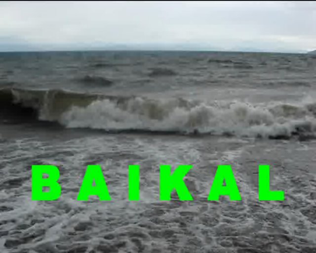 Это Байкал. This Is Baikal