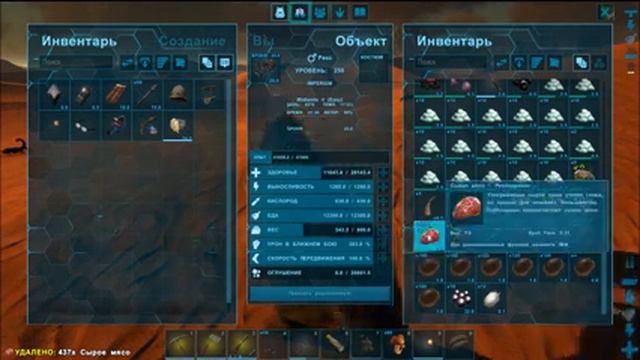 ARK: Survival Evolved ( Хардкор).SCORCHED EARTH Поход за жемчугом смотреть онлайн