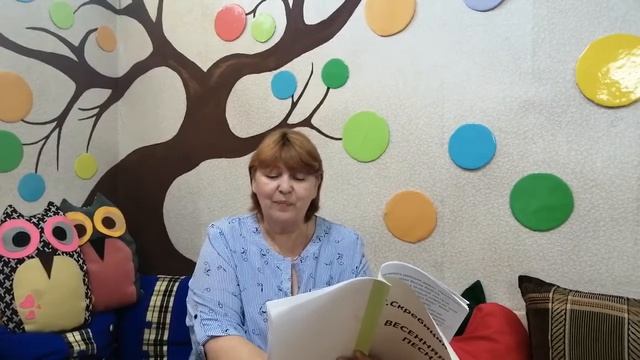 Сказка "Весенняя песня" смотреть онлайн