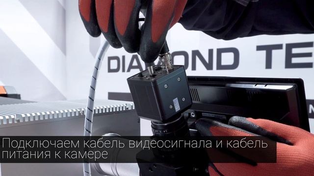 Инструкция по запуску лазерного станка XQL-CSHG300 | Diamond Group смотреть онлайн