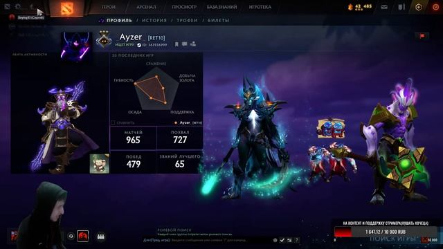 [ Dota 2 ] идем к 500 рейтинга смотреть онлайн