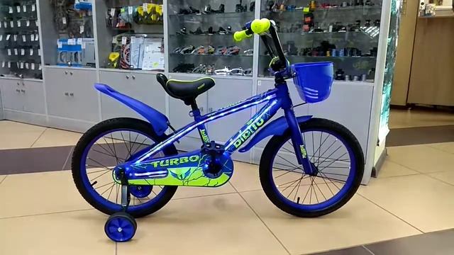 Bibitu Turbo 18 Синий смотреть онлайн