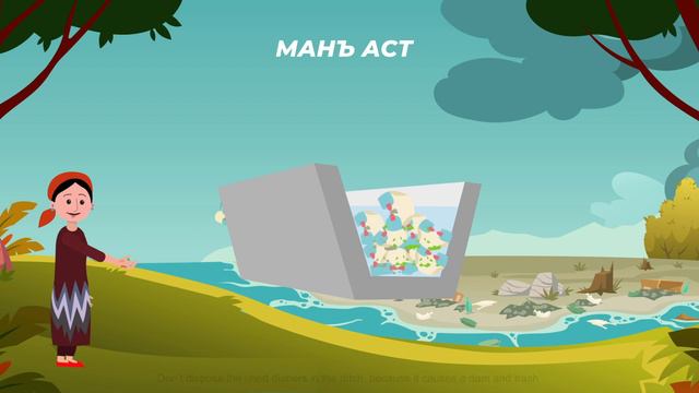 «Проект развития местной инфраструктуры» смотреть онлайн