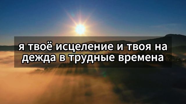 🕊️ ПОСЛАНИЕ ОТ БОГА СЕГОДНЯ ДЛЯ ВАС 🕊️ НЕ ПРОПУСТИТЕ, ОТКРОЙТЕ СЕЙЧАС! ⚠️ - Послание с Небес смотреть онлайн