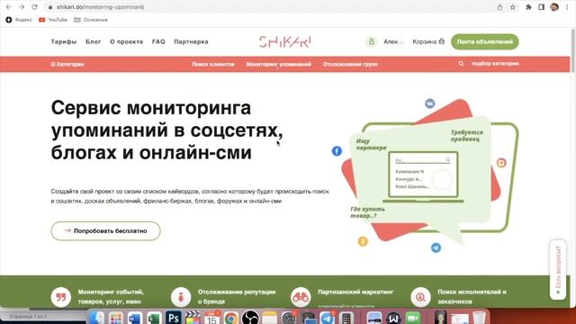 11 000 рублей за СООБЩЕНИЯ. Удаленная работа на дому смотреть онлайн