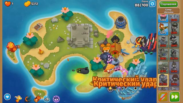 Bloons TD 6. №16. Остров лотосов: Чемпанзе смотреть онлайн