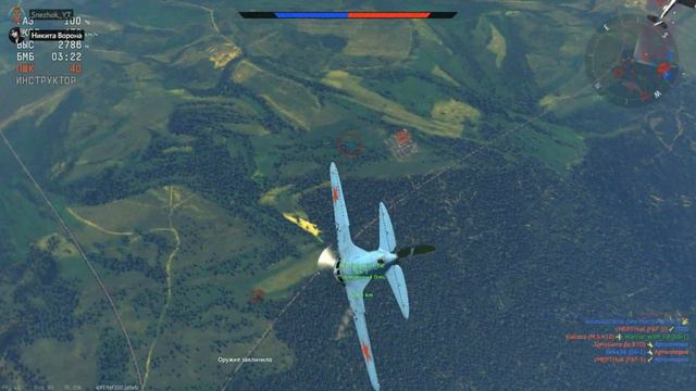 Поймал Торпеду на корабле в реалистичной игре War Thunder смотреть онлайн
