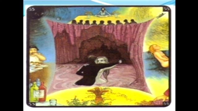 Карты снов и фантазий С.Каплана-Уильямса. смотреть онлайн