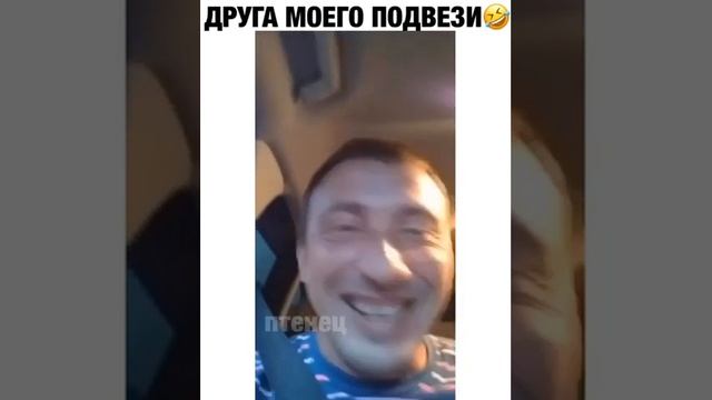 Таксист подвёз камень ржака #таксист #ларинпротив #хочупросмотры смотреть онлайн