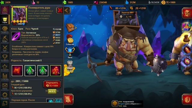 Крушители Подземелий - Oleg[OLEG] - Собираем колоду на осаду неделя Дроу.mp4