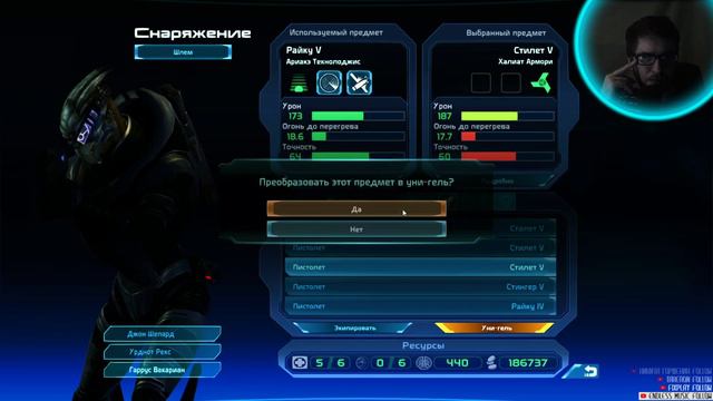 Mass Effect полное прохождение за героя.Часть 8 смотреть онлайн
