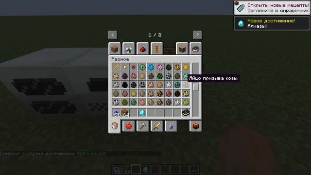 ИНДАСТРИАЛ КРАФТ НА 1.19! (2k,FULL HD) смотреть онлайн