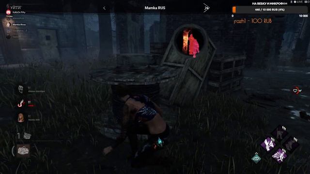 Веселимся в Dead by Daylight смотреть онлайн