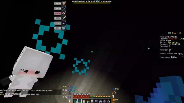 ПВП С ArtFlyi4gg - я проиграл(PVP MCBOX) смотреть онлайн