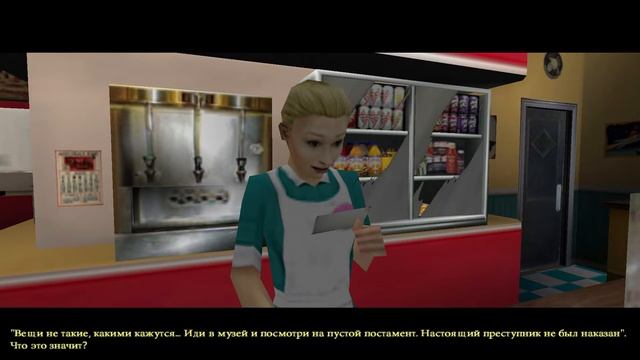 Тайна Долины Роз. #3. Новая прическа. Жуткий чердак. смотреть онлайн