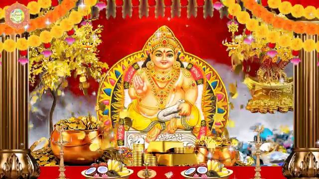 कुबेर अष्टलक्ष्मी धनप्राप्ति मंत्र | Kubera Ashta Lakshmi Mantra 108 смотреть онлайн