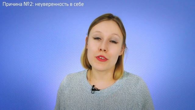 Как доводить дела до конца? — Психология #02 // Workle TV смотреть онлайн