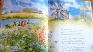 С. Есенин. Стихи о родине