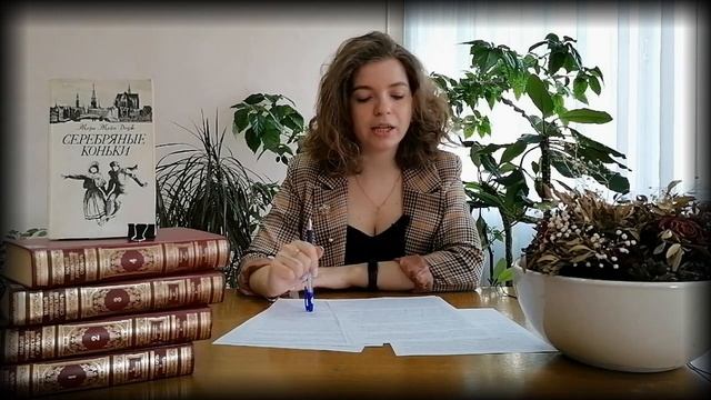 М Додж Серебряные коньки смотреть онлайн