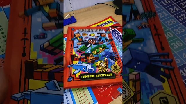 Книжки про майнкрафт!!! #майнкрафт #моджанг #mojang #original #книги