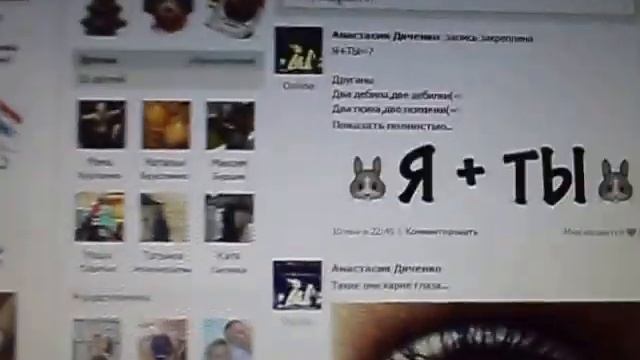 Компенсация...;) Как скопировать страницу и перекинуть другу.Только тем кто не знает!!! смотреть онлайн