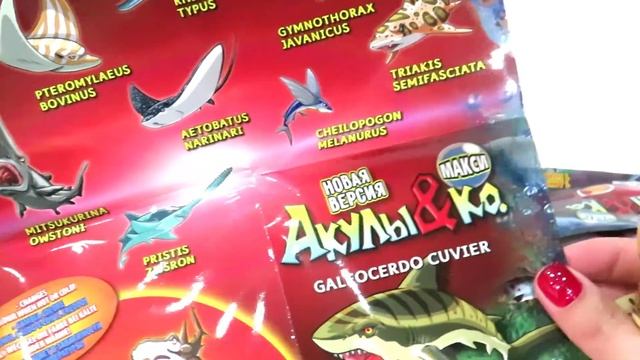 Акулы&Ко МАКСИ. Деагостини игрушки для детей резиновые. Сюрпризы в пакетиках. #игрушки #сюрприз смотреть онлайн