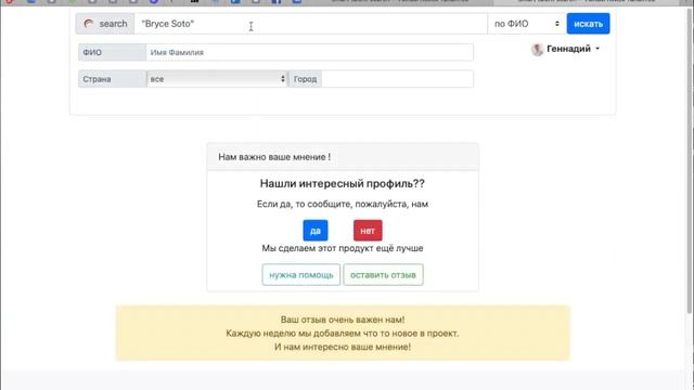 Python разработчики в социальных сетях (Москва, Санкт Петербург) смотреть онлайн