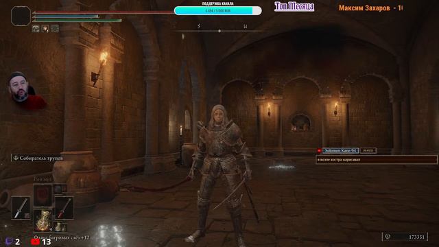 Elden Ring PS5 "Дожимаем Платину " идем на NG++ !!! Кооп с Подписчиками ))) смотреть онлайн