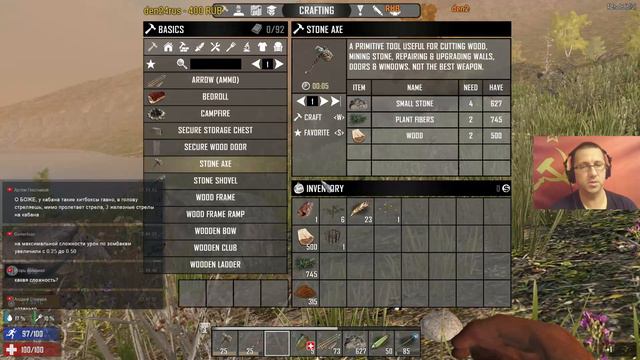 Спящие в 16 альфе 7 Days to Die! НОВЫЙ БИЛД (112)! Где-то тут должен быть кабанчЕГ! смотреть онлайн