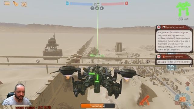 Battle Of Titans B.O.T ☢ Тестовый полигон 2.8 стрим