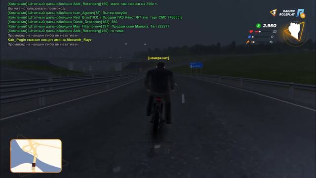 НОВЫЙ ПРОМОКОД НА 200.000 РУБЛЕЙ в RADMIR CRMP смотреть онлайн