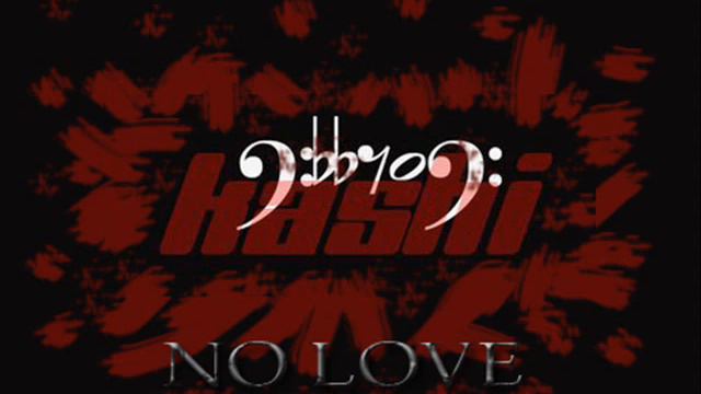KASHI NO LOVE 11 SOLO UN SOGNO смотреть онлайн