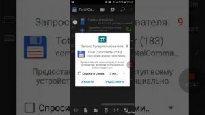 Как скопировать файл с телефона на флэшку