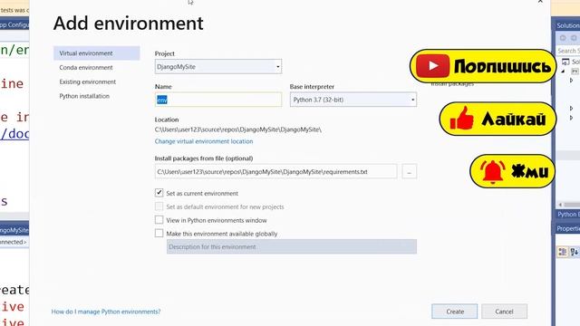 Как создать полноценный сайт на Django за пару кликов смотреть онлайн